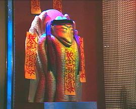 一千灵异夜之鬼拳师