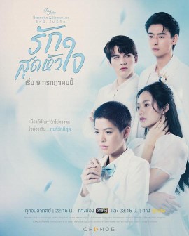 星期五俱乐部15之刻骨铭心的爱