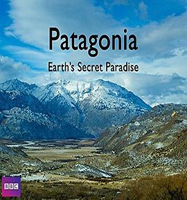 帕塔哥尼亚:神秘天堂