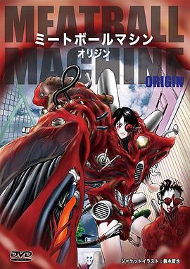 人肉机器原始版