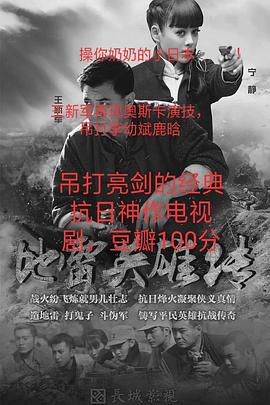 我是赵传奇
