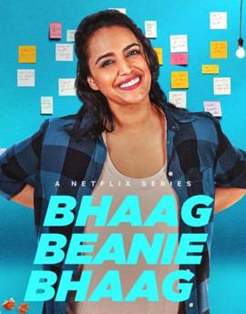 BhaagBeanieBhaag