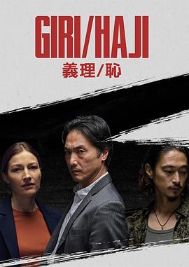 义理