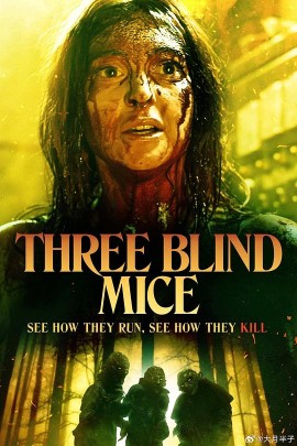 ThreeBlindMice