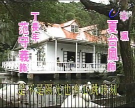 佳人有約