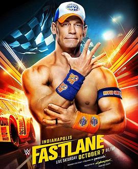 WWE:快车道2023