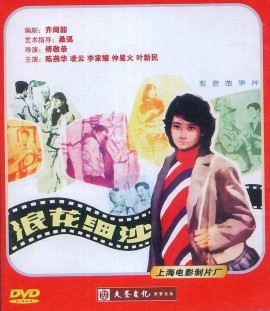 浪花细沙