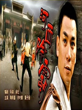 河西除霸