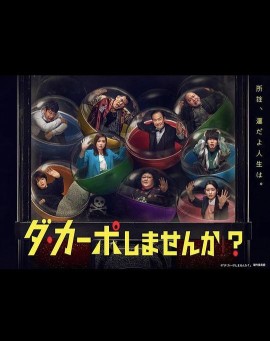 从头开始做吗?