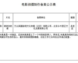 谢谢你的爱