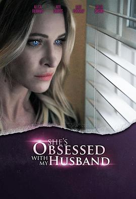 She'sObsessedwithMyHusband