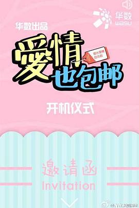 甜点妈妈林小河