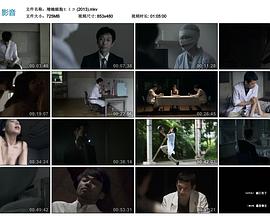 增蚀细胞