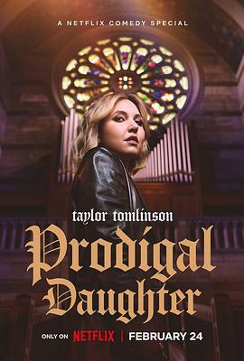 TaylorTomlinson:ProdigalDaughter