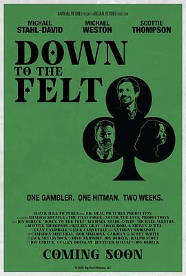 DowntotheFelt