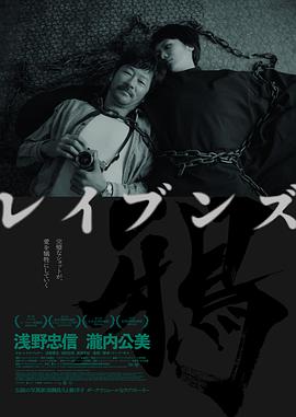 乌鸦