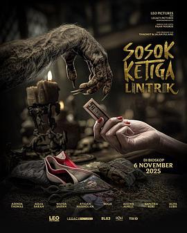 SosokKetiga:Lintrik